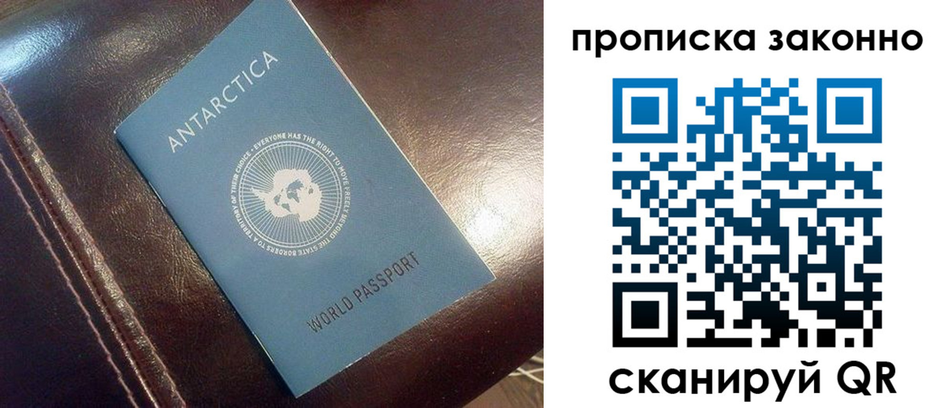 прописка в квартире в Усмани