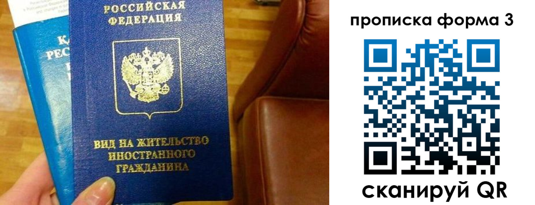 форма 3 в Усмани
